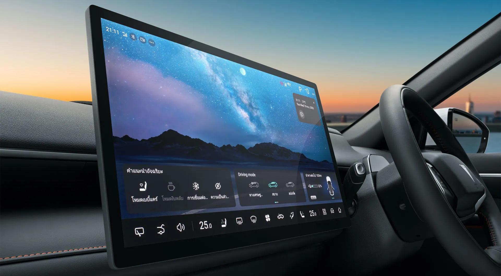 Changan Deepal S07 L thumbnail 13